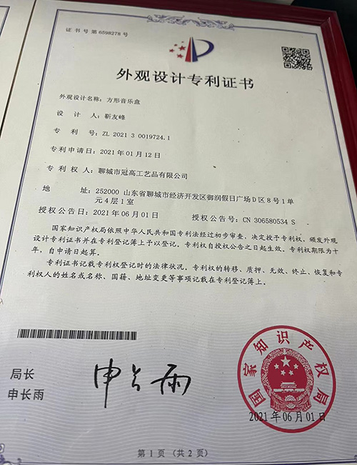 patent2