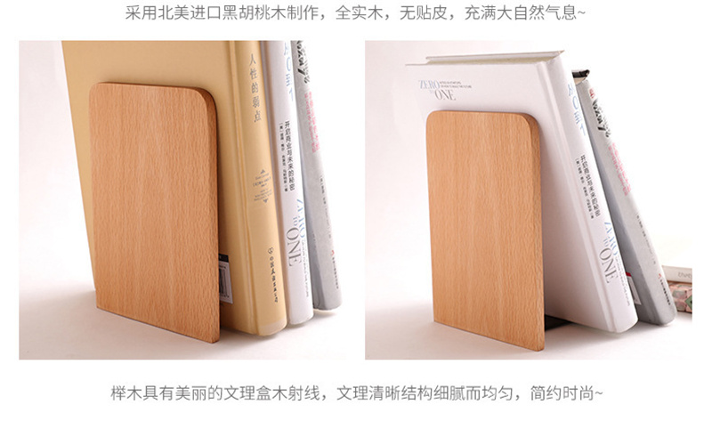 Wooden craft