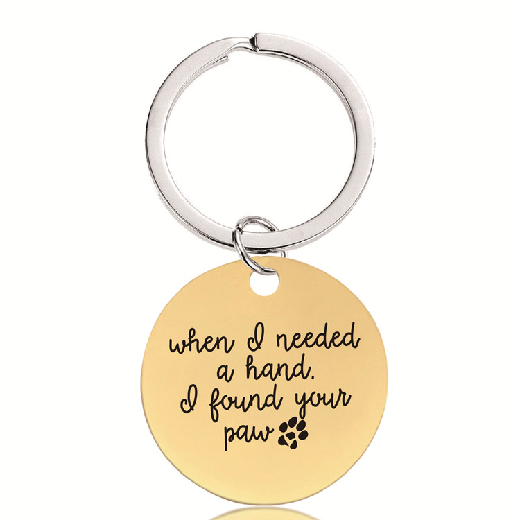 Keychain