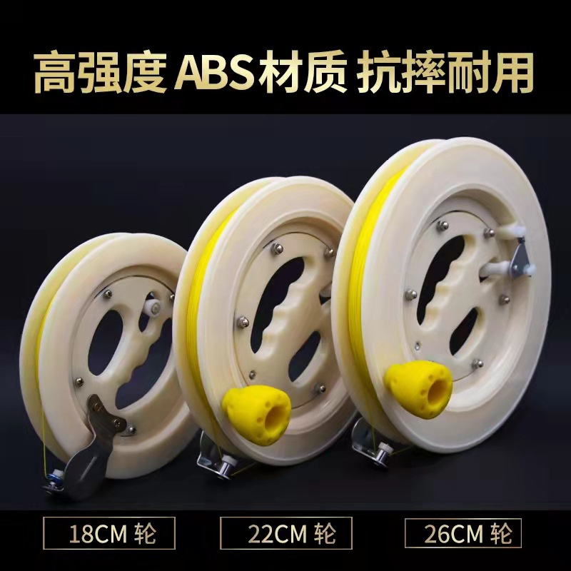 Kite Reel