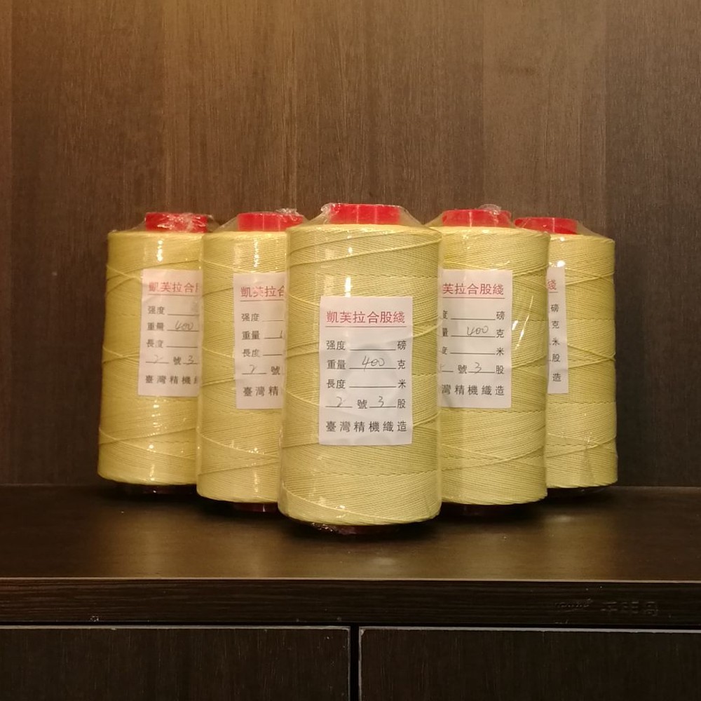 Kite String