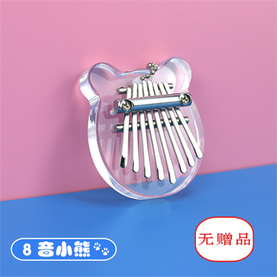 Crystal Kalimba 7 $3.42(8 note)